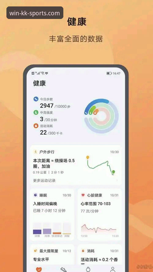 5个关键步骤掌握kk体育正版下载iOS版：从安装到畅玩的完整指南