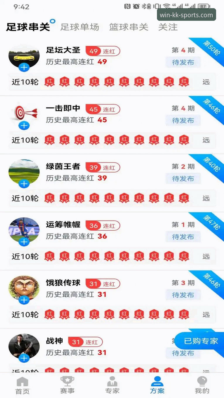 KK体育平台苹果下载最新动态：v2.1.0版本功能升级与用户福利全解析