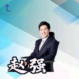 赵强
