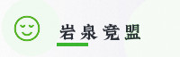 合作伙伴